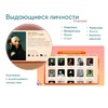 Программное обеспечение «Патриот» для патриотического воспитания детей - «globural.ru» - Краснокаменск
