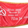 Флаг Победы - «globural.ru» - Краснокаменск