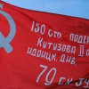 Флаг Победы - «globural.ru» - Краснокаменск