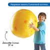 Комплект для познавательного развития  "Космос" в детском саду (комплект для группы) - «globural.ru» - Краснокаменск