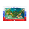 Интерактивная панель «Цвета России»  - «globural.ru» - Краснокаменск
