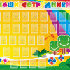 Стенд "Наши сотрудники" - «globural.ru» - Краснокаменск