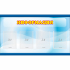 Стенд "Информация" 1.2x0.7 - «globural.ru» - Краснокаменск