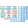 Стенд "Календарь природы" 0.5x0.3 - «globural.ru» - Краснокаменск