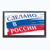 Интерактивная панель Newline TT-7519RS/RU с  OPS - «globural.ru» - Краснокаменск