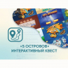 Программное обеспечение «5 Островов» - интерактивный квест - «globural.ru» - Краснокаменск