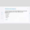 Слушание музыки. 2 класс - «globural.ru» - Краснокаменск
