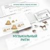 Сольфеджио.1 класс: Музыкальный ритм - «globural.ru» - Краснокаменск