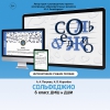 Сольфеджио. 6 класс - «globural.ru» - Краснокаменск