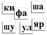 Русский язык и чтение - «globural.ru» - Краснокаменск