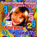 Развивающие игры - учебные пособия - «globural.ru» - Краснокаменск