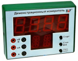 Программно-аппаратный цифровой измерительный комплекс - «globural.ru» - Краснокаменск
