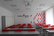 Мебель для "Точки роста" - «globural.ru» - Краснокаменск