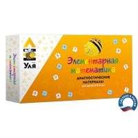 Учебно-методический комплект "Уля. Элементарная математика" - «globural.ru» - Краснокаменск