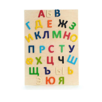 Набор букв (высота букв 10 см ) - «globural.ru» - Краснокаменск