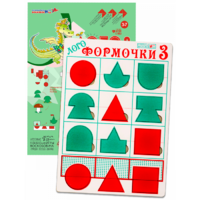 Эталонный конструктор "Логоформочки 3" - «globural.ru» - Краснокаменск