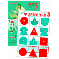 Эталонный конструктор "Логоформочки 3 (с держателями)" - «globural.ru» - Краснокаменск