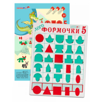 Эталонный конструктор "Логоформочки 5" - «globural.ru» - Краснокаменск