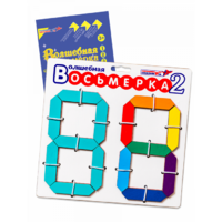Пособие для конструирования "Волшебная восьмерка 2" - «globural.ru» - Краснокаменск
