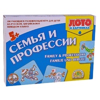 Лото в картинках для обучения детей английскому и немецкому языку «Семья и профессии» - «globural.ru» - Краснокаменск