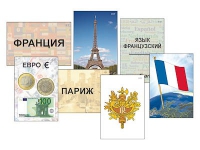 Модель-аппликация "Страны мира. Знакомство" (ламинированная) - «globural.ru» - Краснокаменск