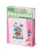 Комплект "Открытка для вышивания бисером" - «globural.ru» - Краснокаменск