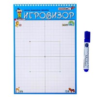 Игровизор + маркер - «globural.ru» - Краснокаменск
