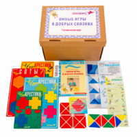 Комплект к программе "Умные игры в добрых сказках"  - «globural.ru» - Краснокаменск
