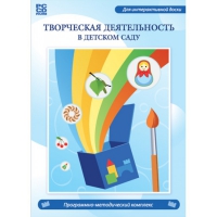 Творческая деятельность в детском саду. Интерактивная развивающая конструкторская среда - «globural.ru» - Краснокаменск