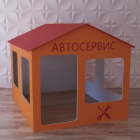 Детский игровой домик «Мастерская» - «globural.ru» - Краснокаменск