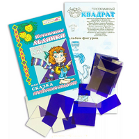Прозрачный квадрат + сказка - «globural.ru» - Краснокаменск