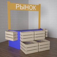 Детский набор «Рынок» - «globural.ru» - Краснокаменск