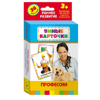 Карточки Домана "Профессии" - «globural.ru» - Краснокаменск