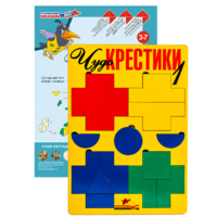 Логическая игра "Чудо-Крестики 1" - «globural.ru» - Краснокаменск