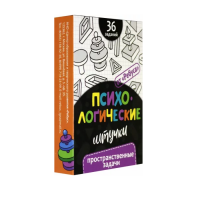Набор игр "Психологические штучки" - «globural.ru» - Краснокаменск