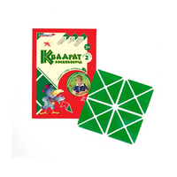 Игровой квадрат Воскобовича 2-х цветов - «globural.ru» - Краснокаменск