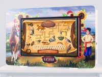 Региональный компонент «Казаки» 43" - «globural.ru» - Краснокаменск