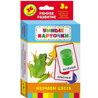 Карточки Домана "Изучаем цвета" - «globural.ru» - Краснокаменск