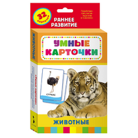 Карточки Домана "Животные" - «globural.ru» - Краснокаменск