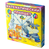 Учебно-игровое пособие "Математический планшет" - «globural.ru» - Краснокаменск