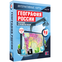 Интерактивные карты. География России 8 – 9 классы. Население и хозяйство России - «globural.ru» - Краснокаменск