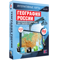 Интерактивные карты. География России 8 – 9 классы. Географические регионы России. Урал. Азиатская часть - «globural.ru» - Краснокаменск