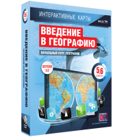 Интерактивные карты. Начальный курс географии. 5–6 классы. - «globural.ru» - Краснокаменск