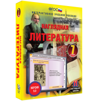 Наглядная литература. 7 класс - «globural.ru» - Краснокаменск