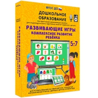 Интерактивное развивающее пособие "Развивающие игры. Комплексное развитие ребенка" - «globural.ru» - Краснокаменск