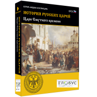 Медиа коллекция "История русских царей. Цари Смутного времени" - «globural.ru» - Краснокаменск