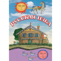 DVD Русская изба - «globural.ru» - Краснокаменск