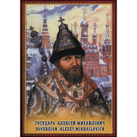 DVD Государь Алексей Михайлович - «globural.ru» - Краснокаменск