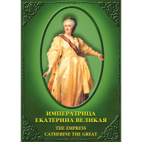 DVD Императрица Екатерина Великая - «globural.ru» - Краснокаменск