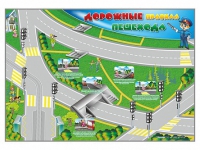 Доска магнитно-маркерная "Дорожные правила пешехода" + комплект магнитов - «globural.ru» - Краснокаменск
